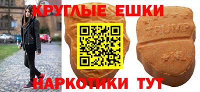 бутират Ипатово