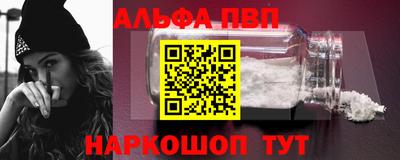 бутират Дубна