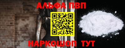 ALPHA-PVP Донской