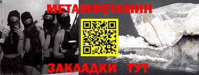 бутират Дубна