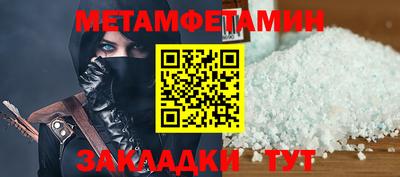 твердый Донецк