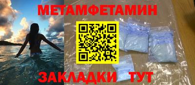 бутират Дубна