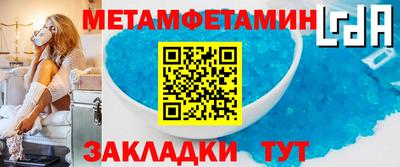 бутират Дубна