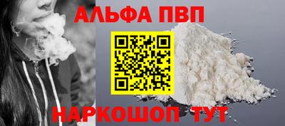 бутират Дубна