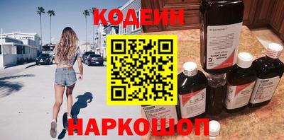 бутират Дубна