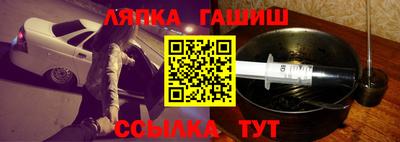бутират Дубна