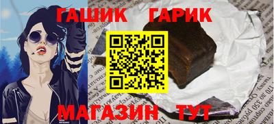 бутират Дубна