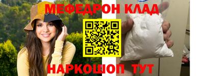 ALPHA-PVP Донской