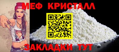 ALPHA-PVP Донской