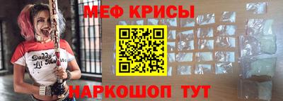 бутират Дубна