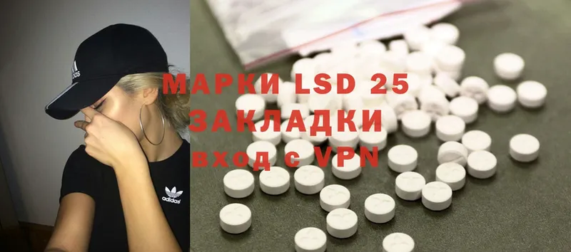 Лсд 25 экстази ecstasy  кракен как войти  Нефтекумск  закладка 