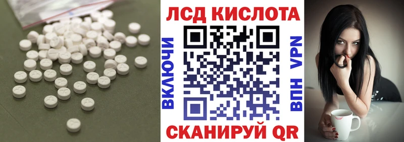 продажа наркотиков  Нефтекумск  LSD-25 экстази ecstasy 