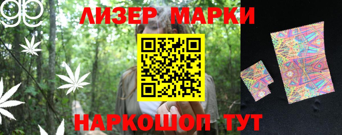 Лсд 25 экстази кислота  Вход с VPN  Нефтекумск 