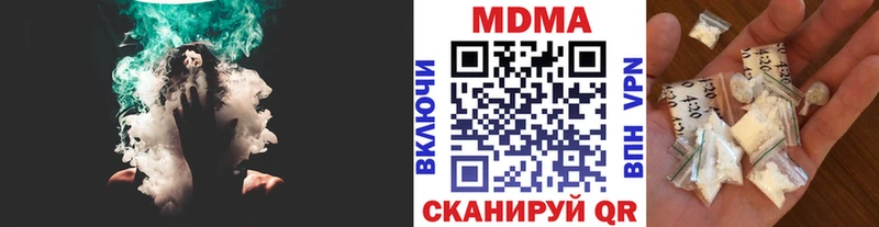 кракен зеркало  где можно купить   Нефтекумск  МДМА VHQ 