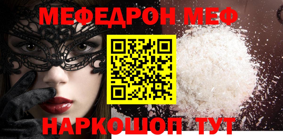 Нефтекумск  МЯУ-МЯУ  МЕФ  Вход с VPN  МЕФ 4 MMC  МЯУ-МЯУ 4 MMC 