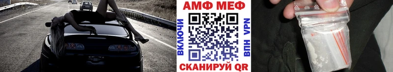 МЕТАМФЕТАМИН кристалл  Нефтекумск 