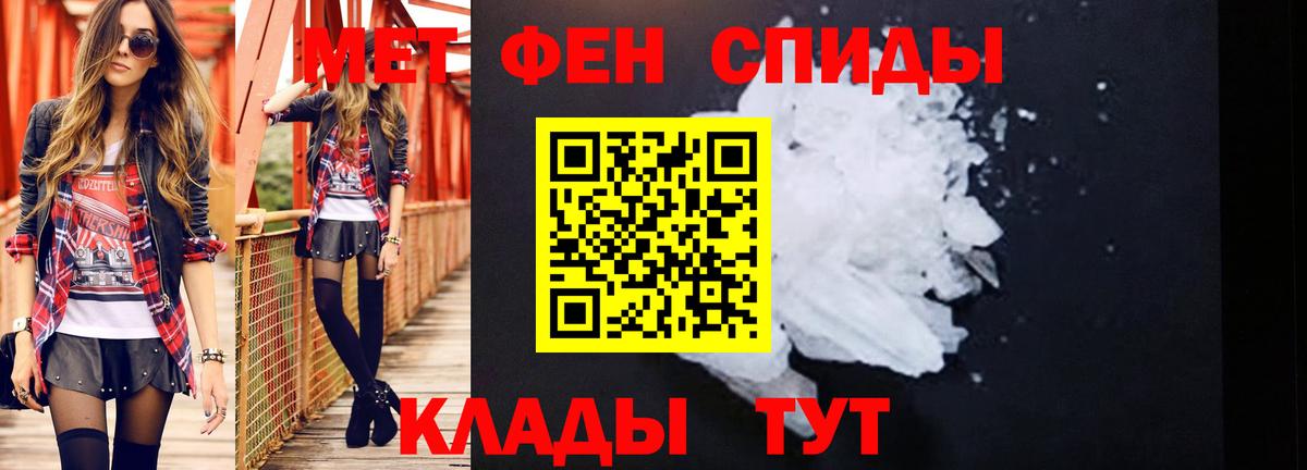 Нефтекумск  Метамфетамин винт  МЕТАМФЕТАМИН  Метамфетамин винт  Вход с VPN 