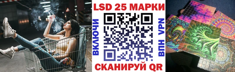 Марки 25I-NBOMe 1,5мг  Нефтекумск 