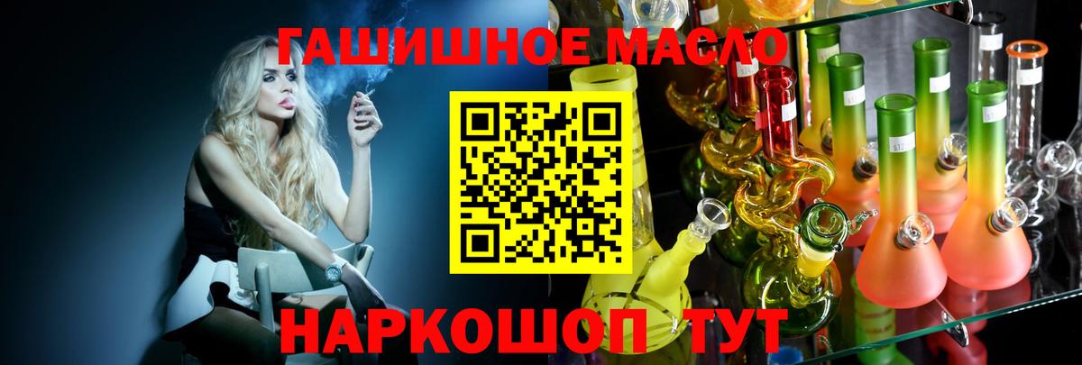 Нефтекумск  ТГК концентрат  Вход с VPN  Дистиллят ТГК концентрат 