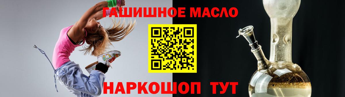 ТГК вейп Нефтекумск