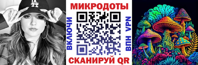 Галлюциногенные грибы GOLDEN TEACHER Нефтекумск