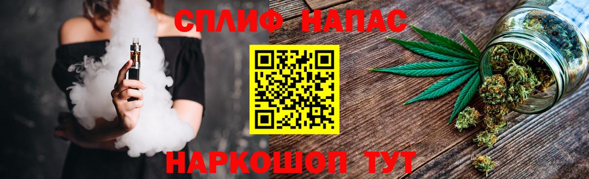 Бошки марихуана сатива Нефтекумск